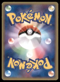 PONYTA 010/080 L3 CLASH AT THE SUMMIT POKEMON JAPANESE - Image 3