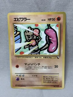 Pokemon Hitmonchan Vending Series 107 glossy Japanese Mint NP - Image 1