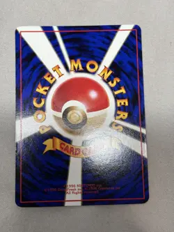 Pokemon Hitmonchan Vending Series 107 glossy Japanese Mint NP - Image 3
