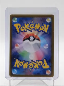 SCOOP UP CYCLONE 2024 POKEMON JPN FESTIVAL EX ACE SPEC RARE 149/187 Q5542 - Image 2