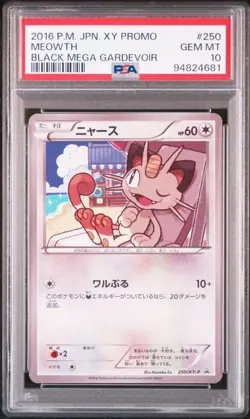 PSA 10 JAPANESE POKEMON MEOWTH 250/XY-P PROMO BLACK MEGA GARDEVOIR GEM MINT 763B - Image 1