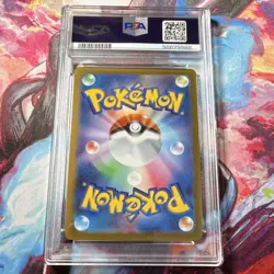 Pokemon Tauros SV2a 151 128/165 Master Ball Reverse Holo PSA 10 Japanese - Image 2