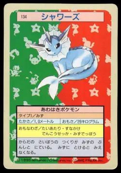 Vaporeon NO. 134 Topsun Green Back Pokemon Japanese ~ MP - Image 1
