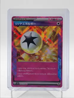 RICH ENERGY 2024 POKEMON JPN PARADISE DRAGONA ACE SPEC RARE 064/064 Q5542 - Image 1