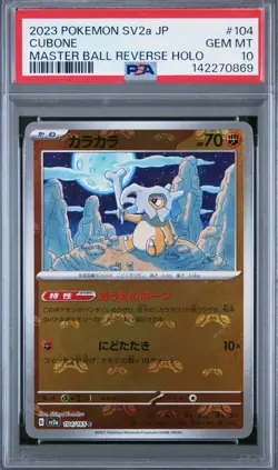 PSA 10 -Pokemon 151 Reverse Holo (Japanese) Cubone (Master Ball Pattern) 104/165 - Image 3