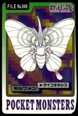 Venomoth File NO. 049 Bandai Carddass Series 3-4 Pokemon Japanese ~ HP Creased - Image 1