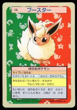 Flareon NO. 136 Topsun Green Back Pokemon Japanese ~ MP - Image 1