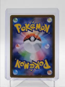 PRIME CATCHER 2024 POKEMON JAPANESE FESTIVAL EX ACE SPEC RARE 148/187 Q5542 - Image 2