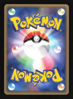 Pokemon Japanese Butler's Dusclops Movie VS Jirachi Deck 010/019 MP - Image 2