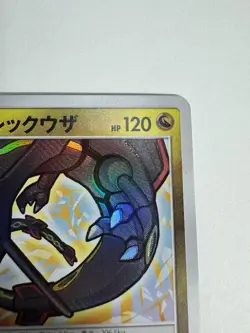 Pokemon TCG Shining Rayquaza 057/072 sm3+ Shining Legends Holo Japanese #0022 - Image 3