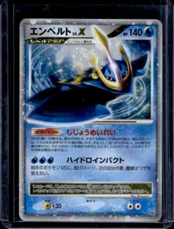 2006 Pokemon Diamond & Pearl Space-Time Creation Empoleon LV.X - Image 1