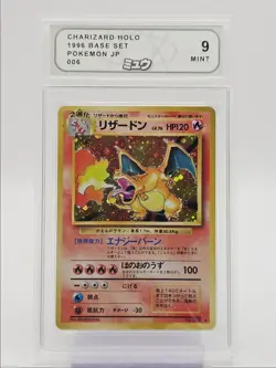 CHARIZARD 1996 POKEMON JAPANESE BASE SET HOLO RARE MINT #006 AS 9 Q4596 - Image 1