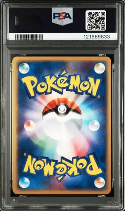 2003 POKEMON JPN EXPANSION PACK #026 MEWTWO EX-HOLO PSA 9 - Image 2
