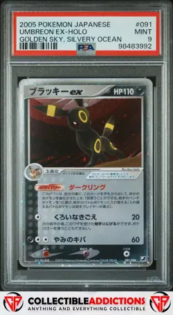 2005 Pokemon Japanese Golden Sky, Silvery Ocean #091 Umbreon Ex PSA 9 - Image 1
