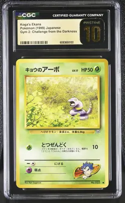 CGC 10 PRISTINE Koga's Ekans Gym Challenge Japanese 23 Pokemon Card - Image 1