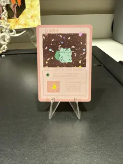 Bulbasaur (Holo) 40/50 | Wrenny Moo Custom Pokemon Card Set 2 - Image 1