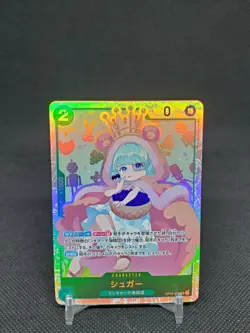 Sugar OP04-024 SR Kingdoms of Intrigue Japanese NM One Piece Card Game - Image 1