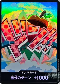 Foil DON !! Card Vegapunk ONE PIECE PRB-02 The Best Vol.2 JP - Image 1