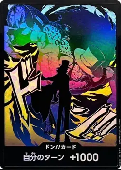 Foil DON !! Card Rob Lucci ONE PIECE PRB-02 The Best Vol.2 JP/A2 - Image 1