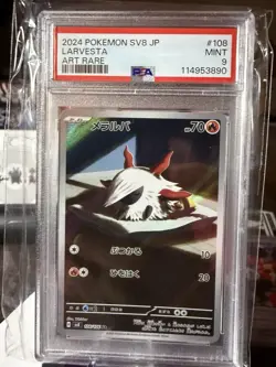 2024 Pokemon Japanese SV8 Larvesta Art Rare PSA 9 Mint #108 - Image 1