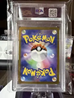 2024 Pokemon Japanese SV8 Larvesta Art Rare PSA 9 Mint #108 - Image 2