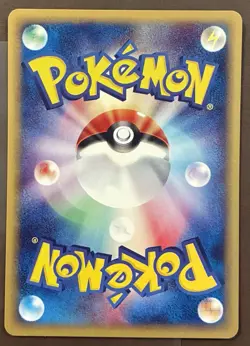 Nm/MINT CLEFAIRY Pokemon Japanese E READER 028/128 Expedition 1st KOMIYA TCG - Image 2