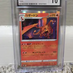CGC 10 Charizard Holo 017/184 VMAX Climax s8b Japanese Pokemon Card - Image 3