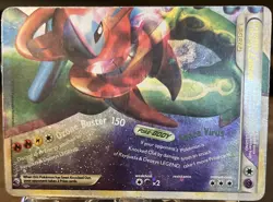 Pokemon Rayquaza Deoxys Legend 2011 90/90 BOTTOM ONLY - Image 1