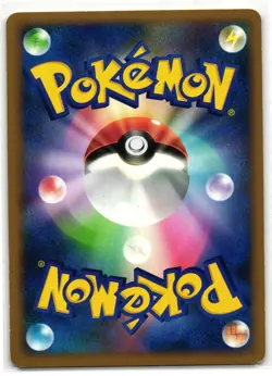 PICHU 031/070 SOULSILVER COLLECTION HOLO RARE JAPANESE POKEMON TCG - Image 2