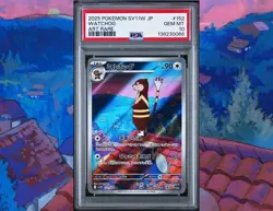 2025 POKEMON JAPANESE SV11W-WHITE FLARE 152 WATCHOG ART RARE | PSA GEM MINT 10 - Image 1
