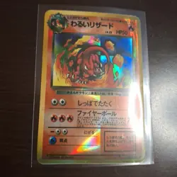 1996 Pokemon Pocket Monsters Holo Japanese Vending Stickers Lot Of 5 - Image 2