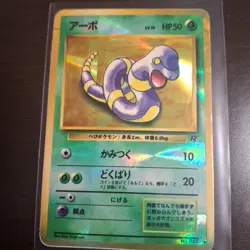 1996 Pokemon Pocket Monsters Holo Japanese Vending Stickers Lot Of 5 - Image 5