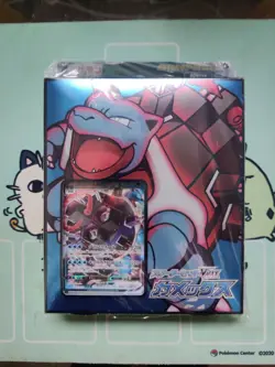 Pokemon TCG Japanese Starter Deck Set Blastoise, Venusaur & Charizard VMAX Boxes - Image 5