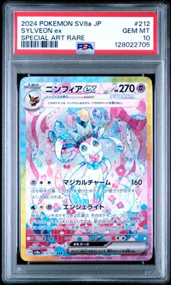 2024 POKEMON JAPANESE SV8a-TERASTAL FEST ex #212 SYLVEON ex SAR PSA 10 (705 - Image 1