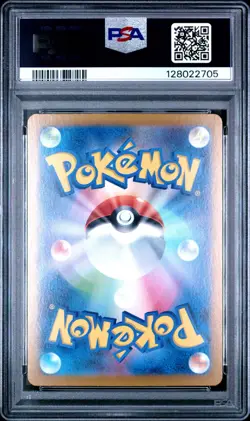 2024 POKEMON JAPANESE SV8a-TERASTAL FEST ex #212 SYLVEON ex SAR PSA 10 (705 - Image 2