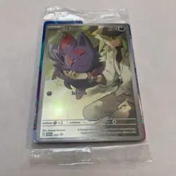 Pokemon Journey Together ETB- SEALED N’s Zorua Black Star Promo 189 - Image 1