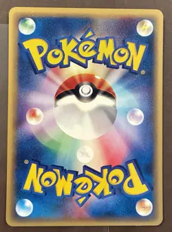 NM/M Haunter 041/128 Pokemon Japanese EXPEDITION BASE TCG E READER SERIES baba - Image 2