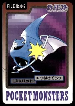 Golbat File NO. 042 Bandai Carddass Series 3-4 Pokemon Japanese ~ MP - Image 1