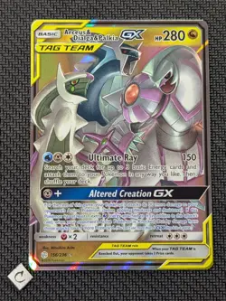 Arceus & Dialga & Palkia GX 156/236 - Cosmic Eclipse Full Art Pokemon TCG NM - Image 1