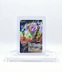 Donquixote Doflamingo Omega Rare One Piece Miracle Battle Carddass Bandai - Image 1