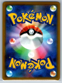 Pikachu V - Full Art - Start Deck 100 S1 415/414 SR Pokemon 151 Card NM - Image 2