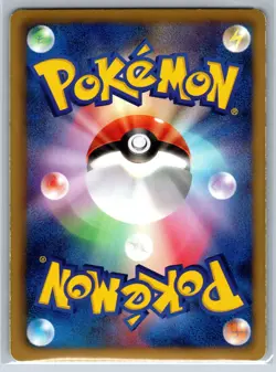 Ninetales - Holo Rare - Dragon Blast BW5 010/050 1st Ed Pokemon 151 Card EXC - Image 2