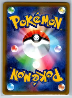 Eevee - V Start Deck Promo 100/S-P Naoki Saito Pokemon 151 Card NM - Image 2