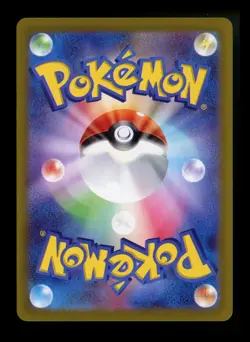 #4 JAPANESE Ethan's Typhlosion 070/063 Heat Wave Arena 2025 sv9a Pokemon Card - Image 2