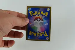 Chien-Pao ex UR 357/190 SV4a Shiny Treasure ex - Pokemon Card Japanese - Image 2