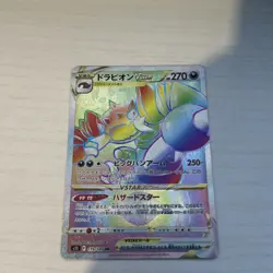 Drapion VSTAR HR 119/100 S11 Lost Abyss - Pokemon Card Japanese - Image 3
