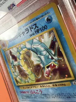 Pokemon Card Japanese Holo Misty's Gyarados No. 130 PSA 9 MINT Gym Series - Image 2