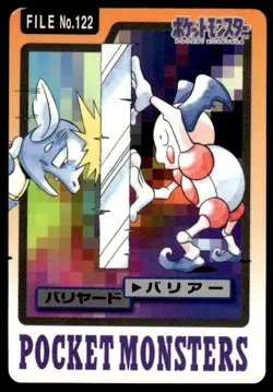 Mr. Mime File NO. 122 Bandai Carddass Series 3-4 Pokemon Japanese ~ MP - Image 1