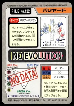 Mr. Mime File NO. 122 Bandai Carddass Series 3-4 Pokemon Japanese ~ MP - Image 2