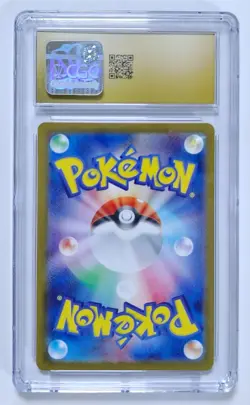 Greninja ex Pokemon 2024 Japanese Crimson Haze #045/066 Holo CGC 10 PRISTINE - Image 2